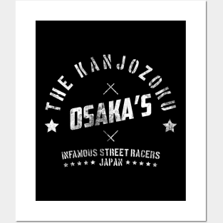 The Kanjozoku Street Racers Posters and Art